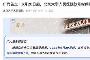 4场主裁执法决赛！精准执法亚洲杯决赛，请为马宁亚洲杯表现打分